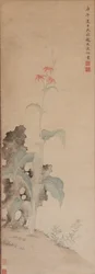 Tiger Lily and Garden Rock, Ming-dynastia, 1630 (muste ja väri paperille)